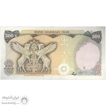 اسکناس 500 ریال سورشارژی (یگانه - خوش کیش) مهر جمهوری - تک - UNC60 - جمهوری اسلامی