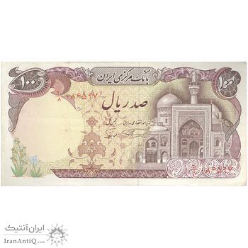 اسکناس 100 ریال (نمازی - نوربخش) - تک - EF45 - جمهوری اسلامی