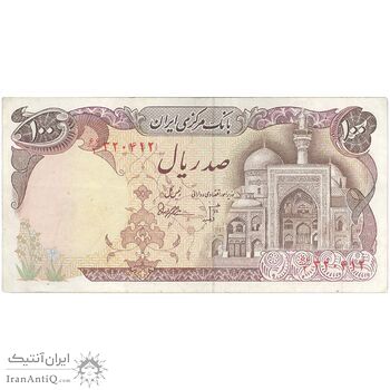 اسکناس 100 ریال (بنی صدر - نوبری) - تک - EF40 - جمهوری اسلامی