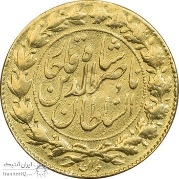 سکه طلا 2 تومان 1298 - EF - ناصرالدین شاه