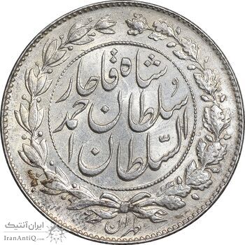 سکه 1000 دینار 1329 خطی - MS62 - احمد شاه