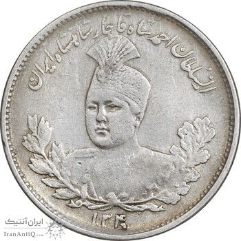 سکه 1000 دینار 1340 تصویری - EF40 - احمد شاه
