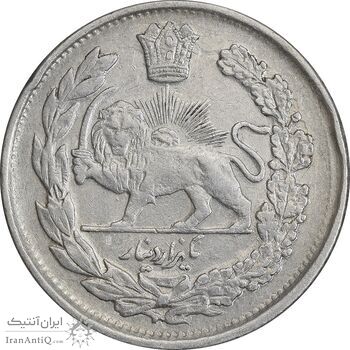 سکه 1000 دینار 1344 تصویری - با یقه - EF45 - احمد شاه