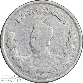 سکه 1000 دینار 1327/6 - سورشارژ تاریخ - تصویری - VF30 - محمد علی شاه