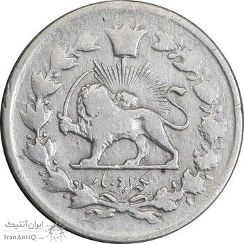 سکه 1000 دینار 1327/6 - سورشارژ تاریخ - تصویری - VF30 - محمد علی شاه