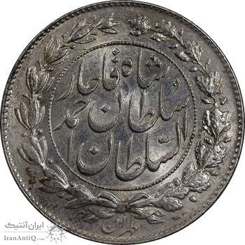 سکه 1000 دینار 1329 خطی - MS62 - احمد شاه
