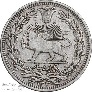 سکه 1000 دینار 1330 خطی - ضرب برلین - VF30 - احمد شاه