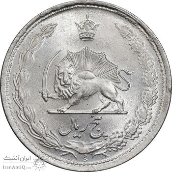 سکه 5 ریال 1323 - MS63 - محمد رضا شاه