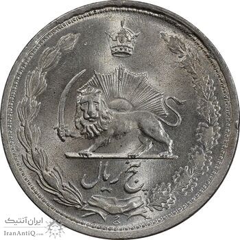 سکه 5 ریال 1323 - MS63 - محمد رضا شاه