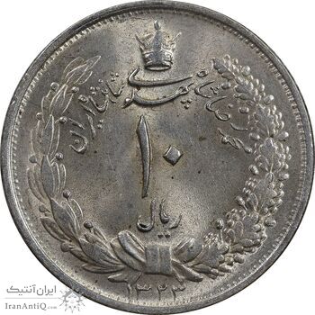 سکه 10 ریال 1323 - MS62 - محمد رضا شاه