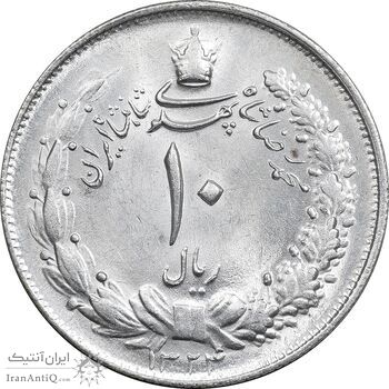 سکه 10 ریال 1324 - MS64 - محمد رضا شاه