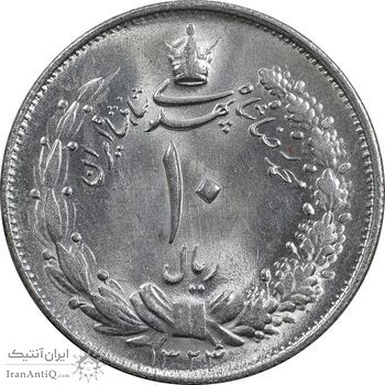 سکه 10 ریال 1324 - MS64 - محمد رضا شاه