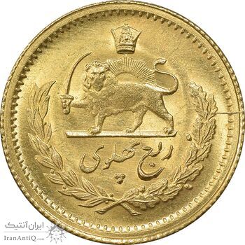 سکه طلا ربع پهلوی 1351 - MS63 - محمد رضا شاه