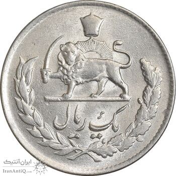 سکه 1 ریال 1336 مصدقی - MS63 - محمد رضا شاه