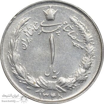 سکه 1 ریال 1348 - AU58 - محمد رضا شاه