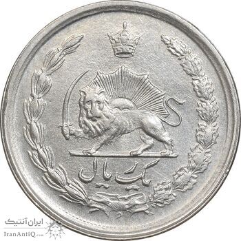 سکه 1 ریال 1348 - AU58 - محمد رضا شاه