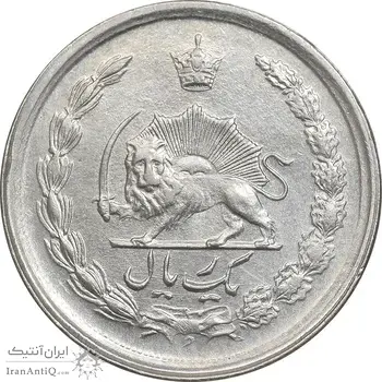 سکه 1 ریال 1348 - AU58 - محمد رضا شاه