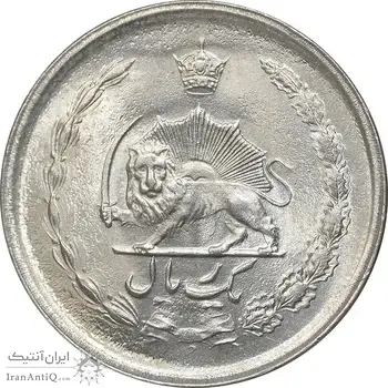 سکه 1 ریال 1350 خطی - MS63 - محمد رضا شاه