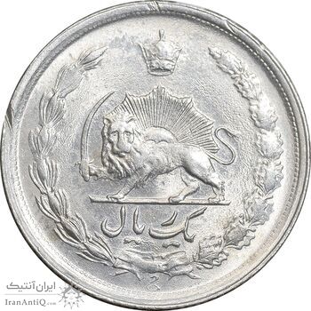 سکه 1 ریال 1353 خطی - تاریخ کوچک - MS63 - محمد رضا شاه