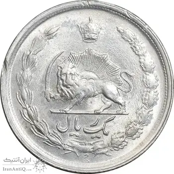 سکه 1 ریال 1353 خطی - تاریخ کوچک - MS63 - محمد رضا شاه