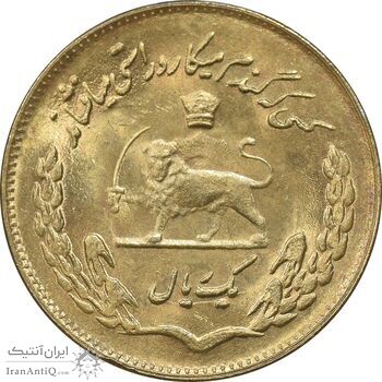 سکه 1 ریال 1350 تصویری یادبود فائو - طلایی - MS63 - محمد رضا شاه