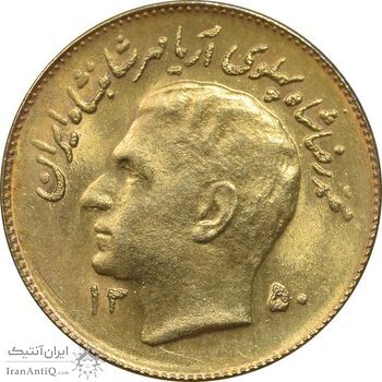 سکه 1 ریال 1350 تصویری یادبود فائو - طلایی - MS62 - محمد رضا شاه