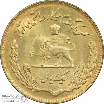 سکه 1 ریال 1350 تصویری یادبود فائو - طلایی - MS62 - محمد رضا شاه