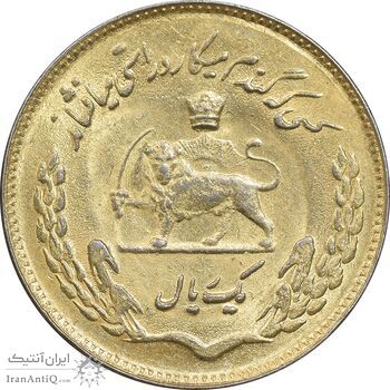 سکه 1 ریال 1351 تصویری یادبود فائو - طلایی - MS62 - محمد رضا شاه