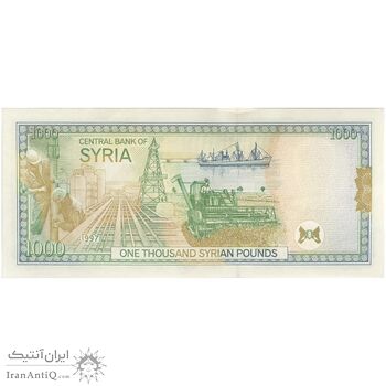 اسکناس 1000 لیره 1997 جمهوری عربی - تک - UNC63 - سوریه