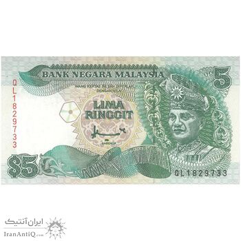 اسکناس 5 رینگیت بدون تاریخ (1986-1998) پادشاهی مشروطه فدرال - تک - UNC66 - مالزی
