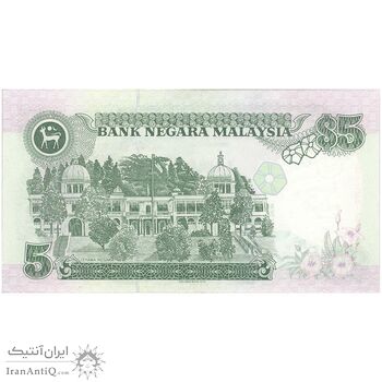 اسکناس 5 رینگیت بدون تاریخ (1986-1998) پادشاهی مشروطه فدرال - تک - UNC66 - مالزی