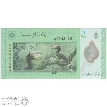 اسکناس 5 رینگیت بدون تاریخ (2012-2021) پادشاهی مشروطه فدرال - تک - UNC66 - مالزی