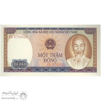 اسکناس 100 دانگ 1980 (1981)  جمهوری سوسیالیستی - تک - UNC64 - ویتنام