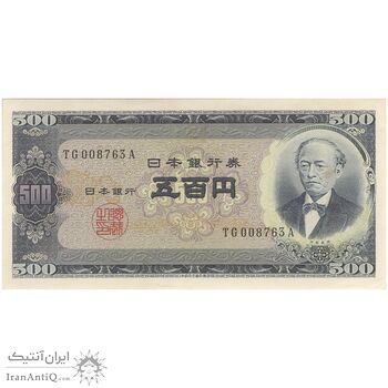 اسکناس 500 ین بدون تاریخ(1951-1971) دوره شووا - تک - UNC63 - ژاپن