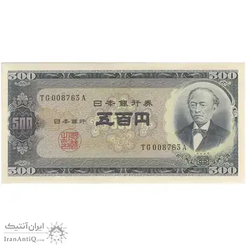 اسکناس 500 ین بدون تاریخ(1951-1971) دوره شووا - تک - UNC63 - ژاپن