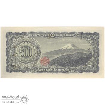 اسکناس 500 ین بدون تاریخ(1951-1971) دوره شووا - تک - UNC63 - ژاپن