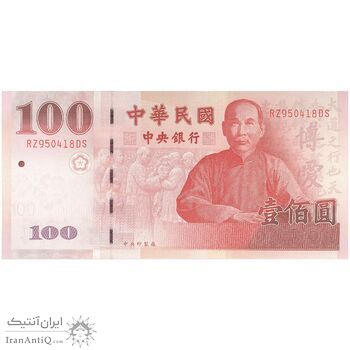 اسکناس 100 یوآن 89 (2000) جمهوری - تک - UNC63 - تایوان