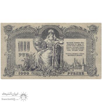 اسکناس 1000 روبل 1919 مربوط به جنگ داخلی - تک - EF45 - روسیه