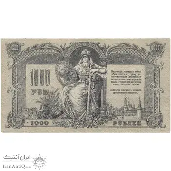 اسکناس 1000 روبل 1919 مربوط به جنگ داخلی - تک - EF45 - روسیه