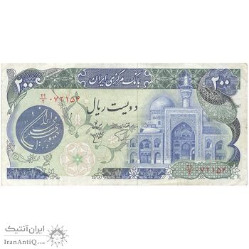 اسکناس 200 ریال (اردلان - مولوی) فیلیگران شیر و خورشید - تک - VF35 - جمهوری اسلامی