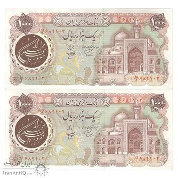 اسکناس 1000 ریال (اردلان - مولوی) سورشارژ قهوه ای - جفت - AU58 - جمهوری اسلامی