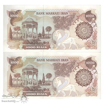 اسکناس 1000 ریال (اردلان - مولوی) سورشارژ قهوه ای - جفت - AU58 - جمهوری اسلامی