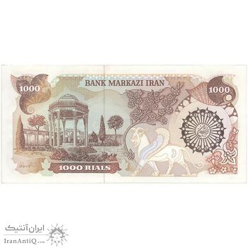 اسکناس 1000 ریال (اردلان - مولوی) - تک - AU58 - جمهوری اسلامی