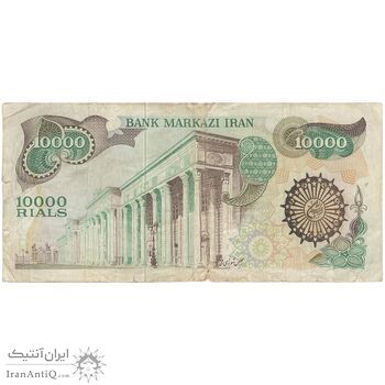 اسکناس 10000 ریال (اردلان - مولوی) فیلیگران بیضی - تک - VF30 - جمهوری اسلامی