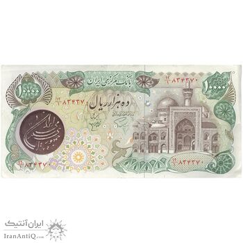 اسکناس 10000 ریال (اردلان - مولوی) فیلیگران شیر و خورشید - تک - EF45 - جمهوری اسلامی