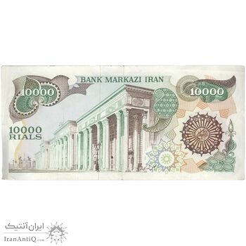 اسکناس 10000 ریال (اردلان - مولوی) فیلیگران شیر و خورشید - تک - EF45 - جمهوری اسلامی