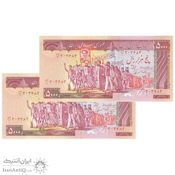 اسکناس 5000 ریال (نمازی - نوربخش) امضاء بزرگ - جفت - UNC64 - جمهوری اسلامی