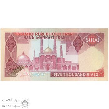 اسکناس 5000 ریال (نمازی - نوربخش) - امضا بزرگ - تک - AU53 - جمهوری اسلامی