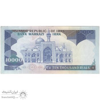 اسکناس 10000 ریال (نمازی - نوربخش) - تک - AU50 - جمهوری اسلامی