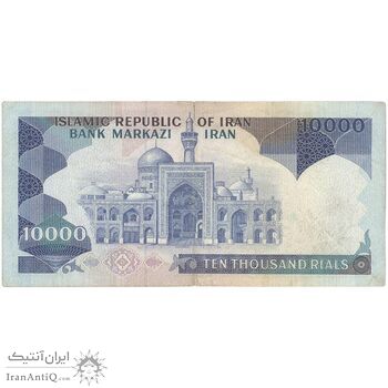 اسکناس 10000 ریال (بنی صدر - نوبری) - تک - VF30 - جمهوری اسلامی
